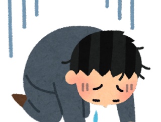 【悲報】無能ワイ、誤って高年収大企業に就職してしまった結果ｗｗｗｗｗｗｗｗｗｗ