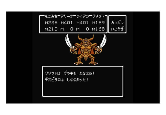 なぜゲームのAIは進化しないの？