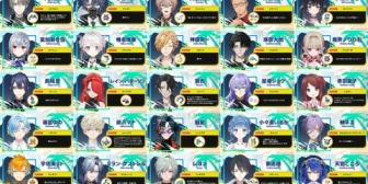 【にじさんじ】ポケチャンにじさんじ杯、日程＆ルール＆参加メンバー25名と好きなポケモンがこちら