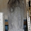 86．神奈川県横浜市鶴見区生麦4-31 正泉寺