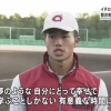 日ハムドラ4細川、イチロー氏からバットのプレゼント「本当に夢のような学ぶことしかない時間」