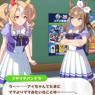 ウマ娘まとめ超速報！