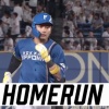 【日本ハム】水野達稀、久々の快音！中村稔から放った第5号ソロ