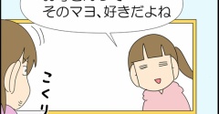ピュアセレクト