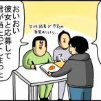 す～ぐいらん事言うし失礼な未来見てくる奴のサイン会