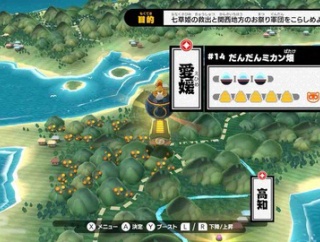 豆狸のバケル　序盤でのお金稼ぎ方法について