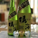 鳴海純米直詰め生雄町800