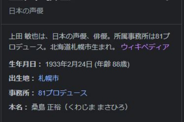 アニメ ゲーム 最速情報 ドンドン 声優