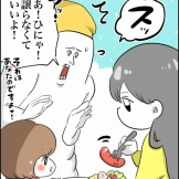 キュートでファニーな姪っ子の話
