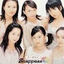 Snappeas「あー夏休み」(2003)