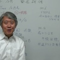 2025-12塾長研修
