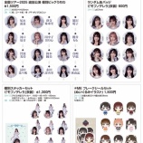 『[物販情報] ≠ME 全国ツアー2025追加公演、本日9/22よりグッズ販売が通販サイトにて開始【ノイミー】』の画像