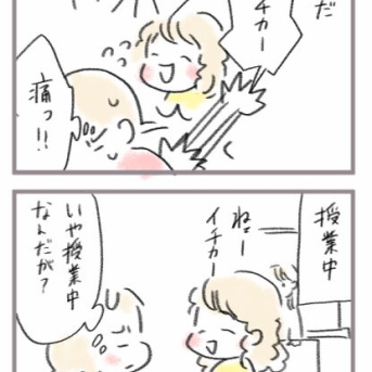 友達がいないわけじゃないというポジション