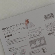 片づけのプロが絶賛！バッグ収納問題を全て解決した目から鱗のアイテム