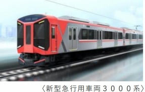 「らくやんシート」で阪神電車の座席指定サービス