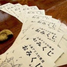 ( ＾ω＾) 「リセマラ」は出来ませんがね？ｗ