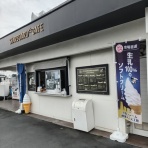 Ａｕｓｌｅｓｅ【アウスレーゼ】