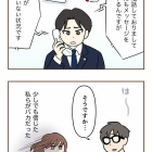 【13】無保険車にひき逃げされて裁判した話