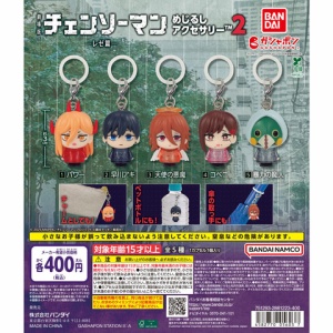 チェンソーマン』アクリルフィギュアコレクション 第1弾 （JCS限定 全