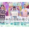 渡邉美穂の経歴