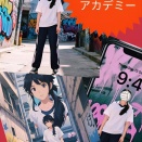 中学生のバックアップして頂けるスポンサー様を大募集しております🙇
