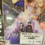 【悲報】売る気がないのか、何もかも間違ってる『ファイアーエムブレム風花雪月』売り場が登場してしまうｗｗｗｗｗｗ