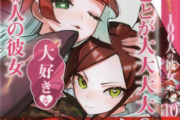 3階の者だ 中村力斗 3階の者だ 中村力斗