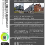 建物修復支援ネットワークのブログ（written by 長谷川順一）