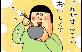 なんか家に転がってた大秘宝「葉なんばん」