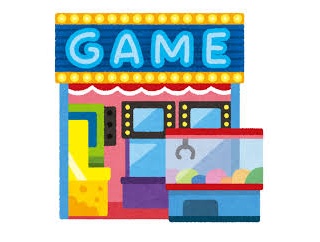 【画像】ゲームセンターでこの手のゲームやってるチー牛ｗｗｗｗｗｗｗｗｗｗｗｗｗｗｗｗ