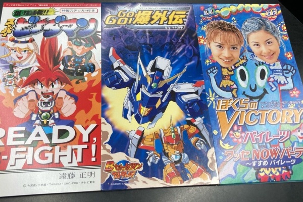 アニメ・ゲーム音楽CD(50枚) まとめ売り 価格入りリスト公開>9/14(土) アニメ&ゲームサントラ 廃盤CD