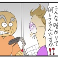 両親の近況③
