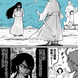 『殺し屋老人ホーム頂上決戦！①』の画像