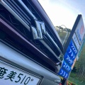 与論島へ出発