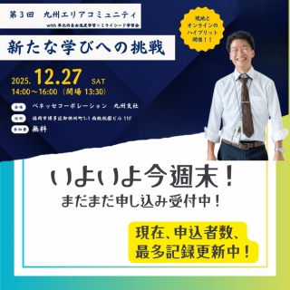 小学校社会ノマド ～小学校社会科授業・指導案データベース～