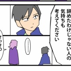 かもちろぐ～転勤族 夫婦二人暮らし～