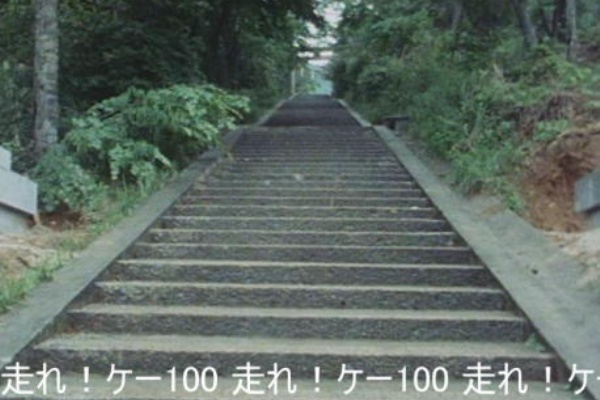 走れ ケー100 40年後のロケ地探訪03 第11話 京都滋賀の巻 そうだ先に神社だけ探し出そう ぼんやりした放浪者