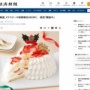 【不良率3割以上】高島屋のぐちゃぐちゃケーキ、被害報告980件に増加ｗｗｗｗｗ