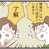 『お盆に帰省するか、しないか(結論)』の画像