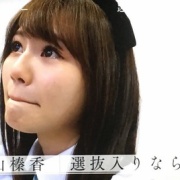 込山榛香のドキュメンタリー番組を視聴した一般人の感想 Giogioの奇妙な速報 Akb48 チーム8まとめたの