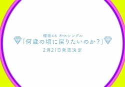 【乃木46】K保の嫌われ方ってI駒やH堀やE藤を凌いでないか?という意見