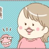 歯が生えない…