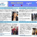 『SSLC NEWS 2019 Vol. 2』の画像
