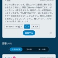 【悲報】説教おじさん、質問サイトに現れるｗｗｗｗ