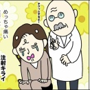 とある中小企業の人々「社長のハゲのゆくえ」