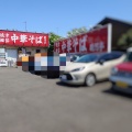 焼津鰹節中華そば駿河亭【特製焼津節中華そば＋半チャーハン】＠島田市道悦１丁目