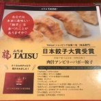 ５０代の時間の使い方　blog