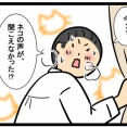 最近で一番、罪悪感MAXになったできごと。