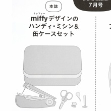 2026年5月発売スケジュール