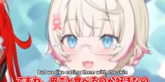 【ホロEN】キウイを皮ごと食べるフワモコに引くベーちゃん